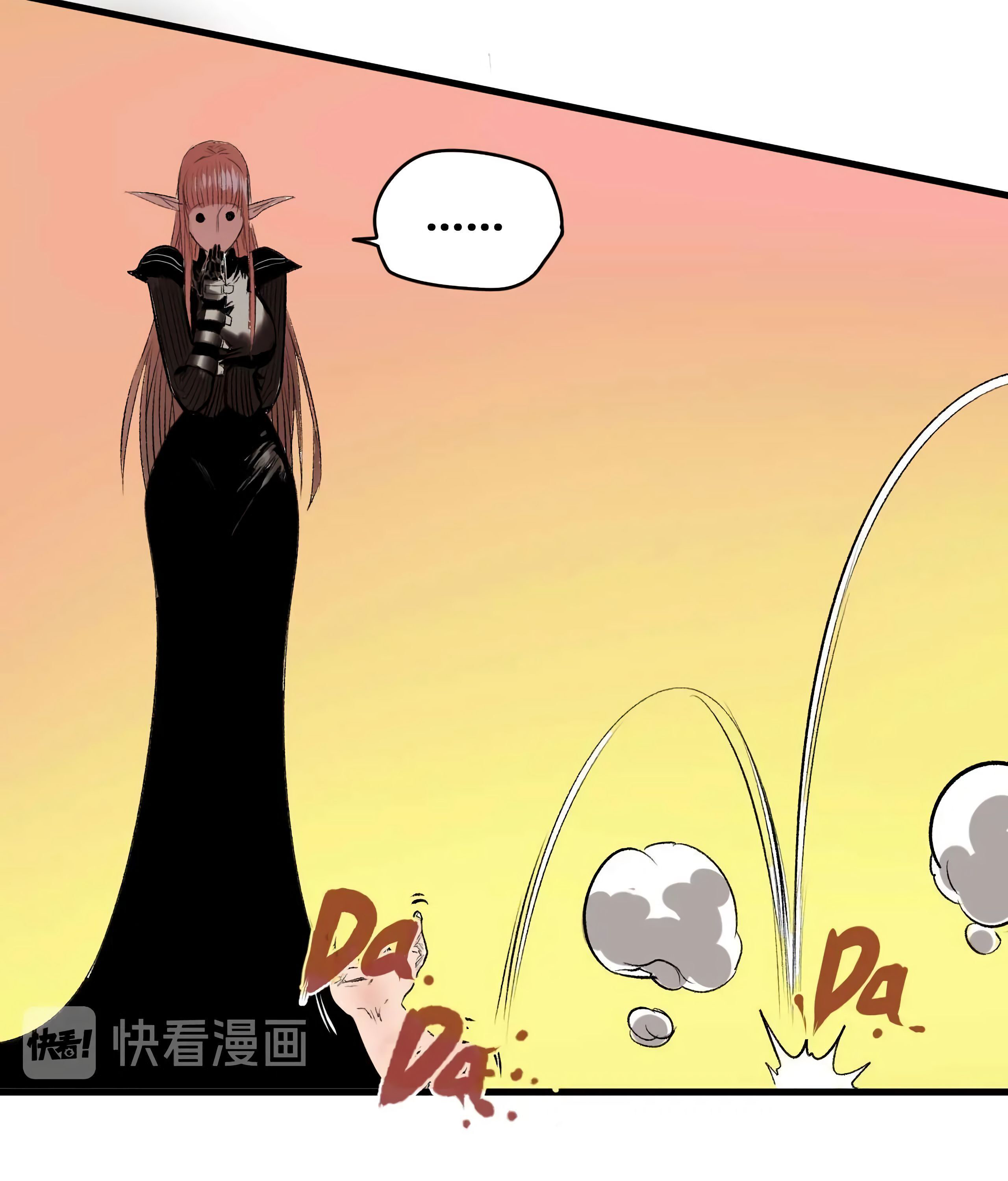 I Was Raised by the Boss Ch. 2 第88页