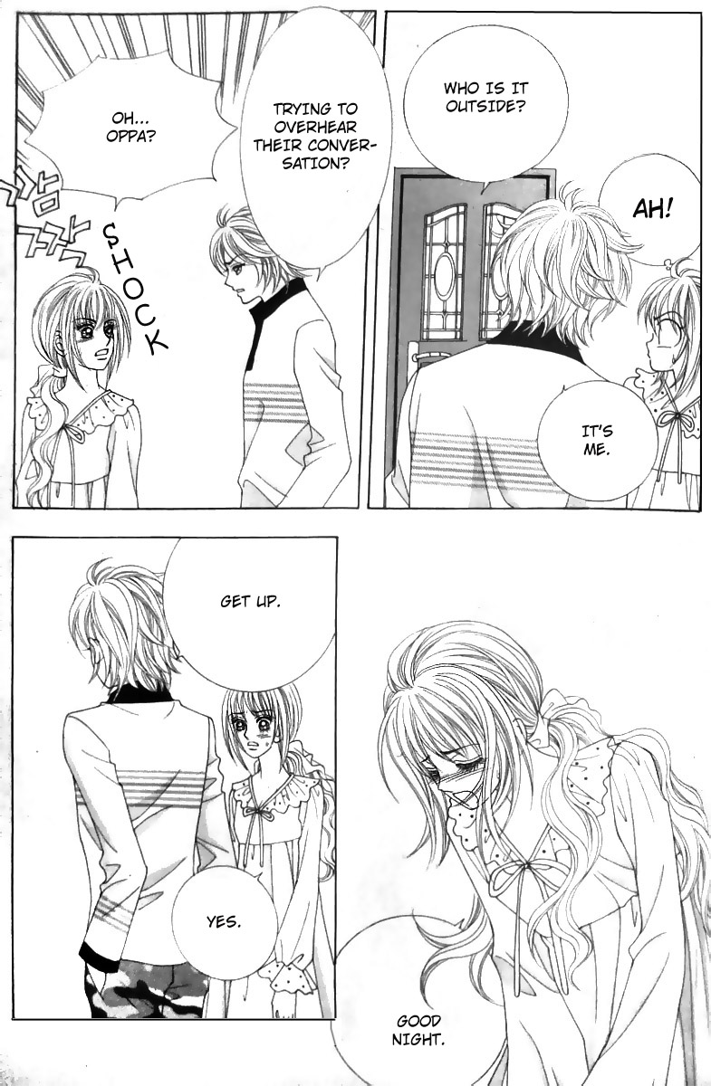 Nobles' Love Company Vol. 1 Ch. 6 第12页