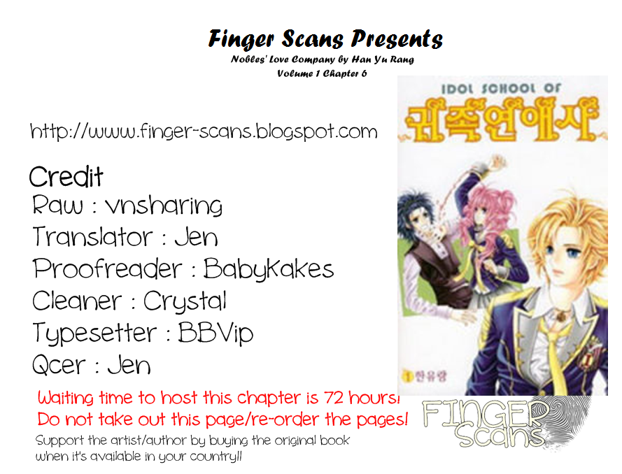 Nobles' Love Company Vol. 1 Ch. 6 第21页
