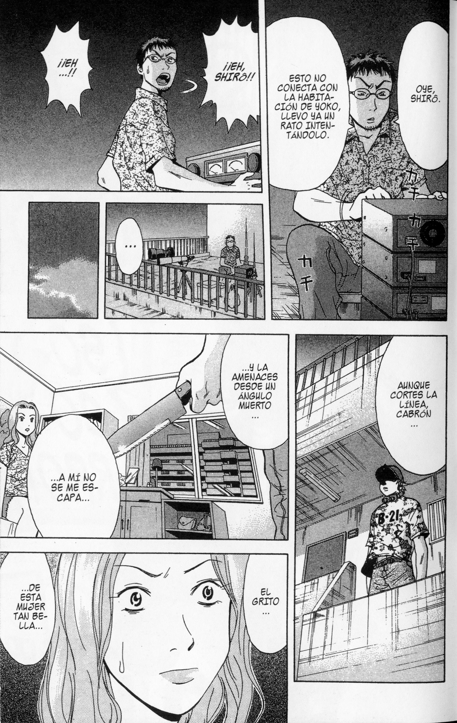 Meitantei Shiro Series Enganchado a Las Escuchas -3 第17页