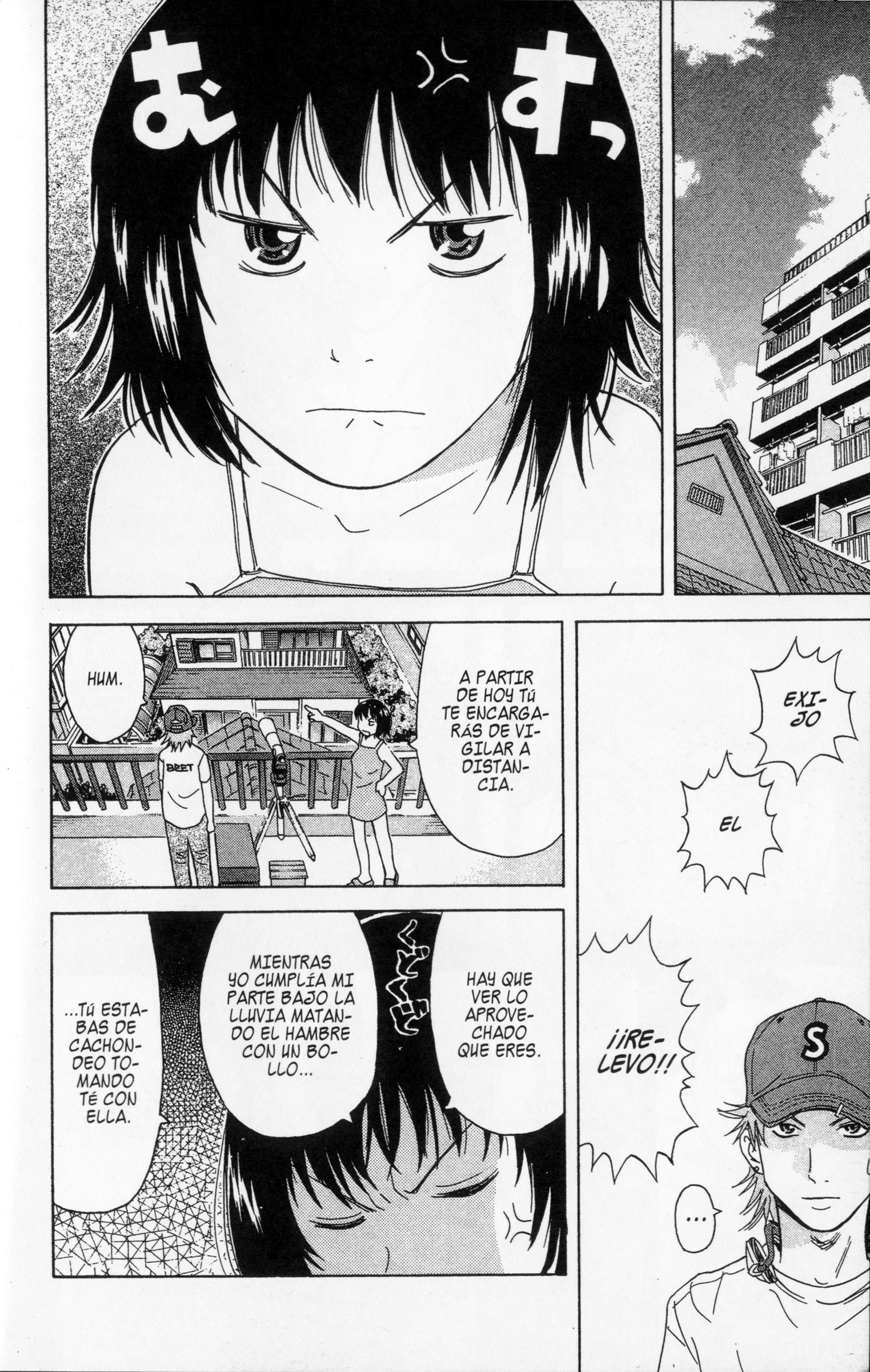 Meitantei Shiro Series Enganchado a Las Escuchas -3 第4页