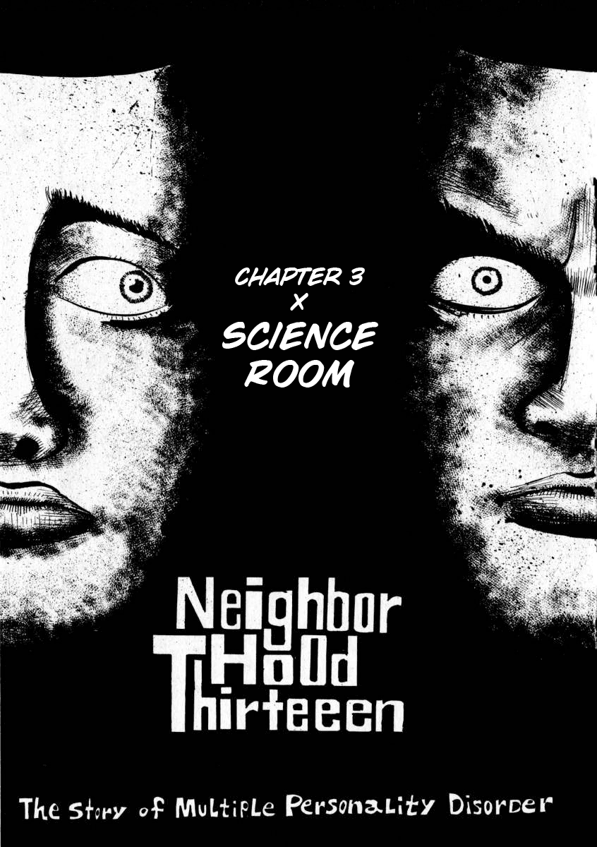 Neighbor No. 13 3 x SCIENCE ROOM 第1页