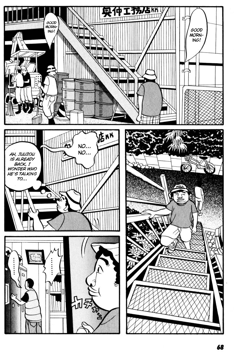Neighbor No. 13 3 x SCIENCE ROOM 第2页