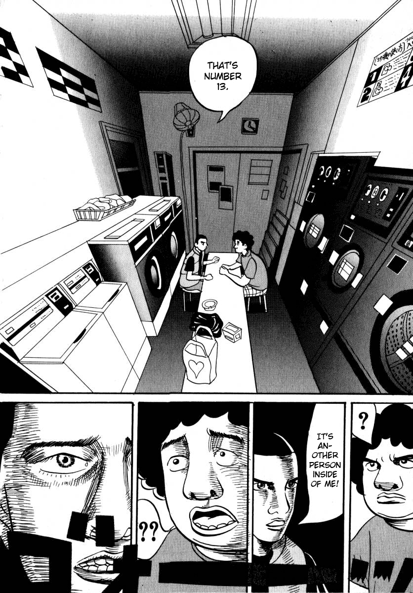 Neighbor No. 13 3 x SCIENCE ROOM 第14页