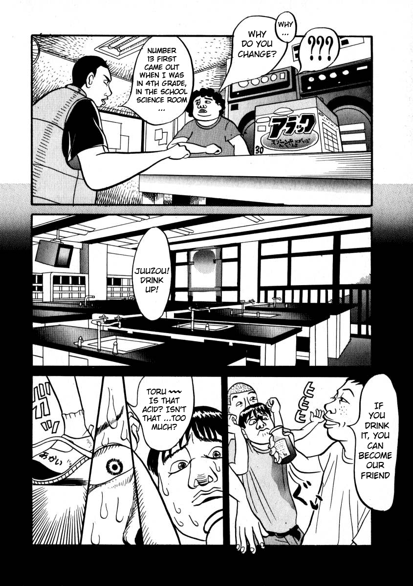 Neighbor No. 13 3 x SCIENCE ROOM 第16页