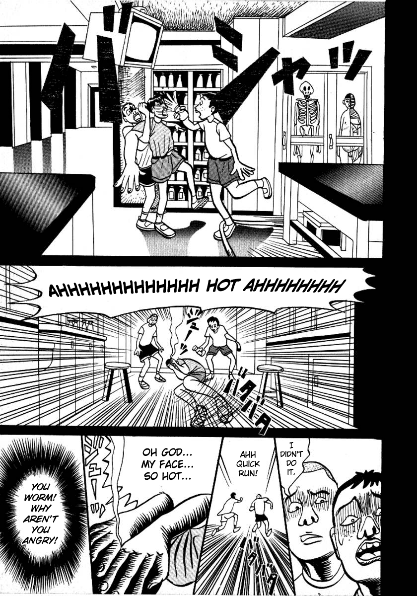 Neighbor No. 13 3 x SCIENCE ROOM 第17页