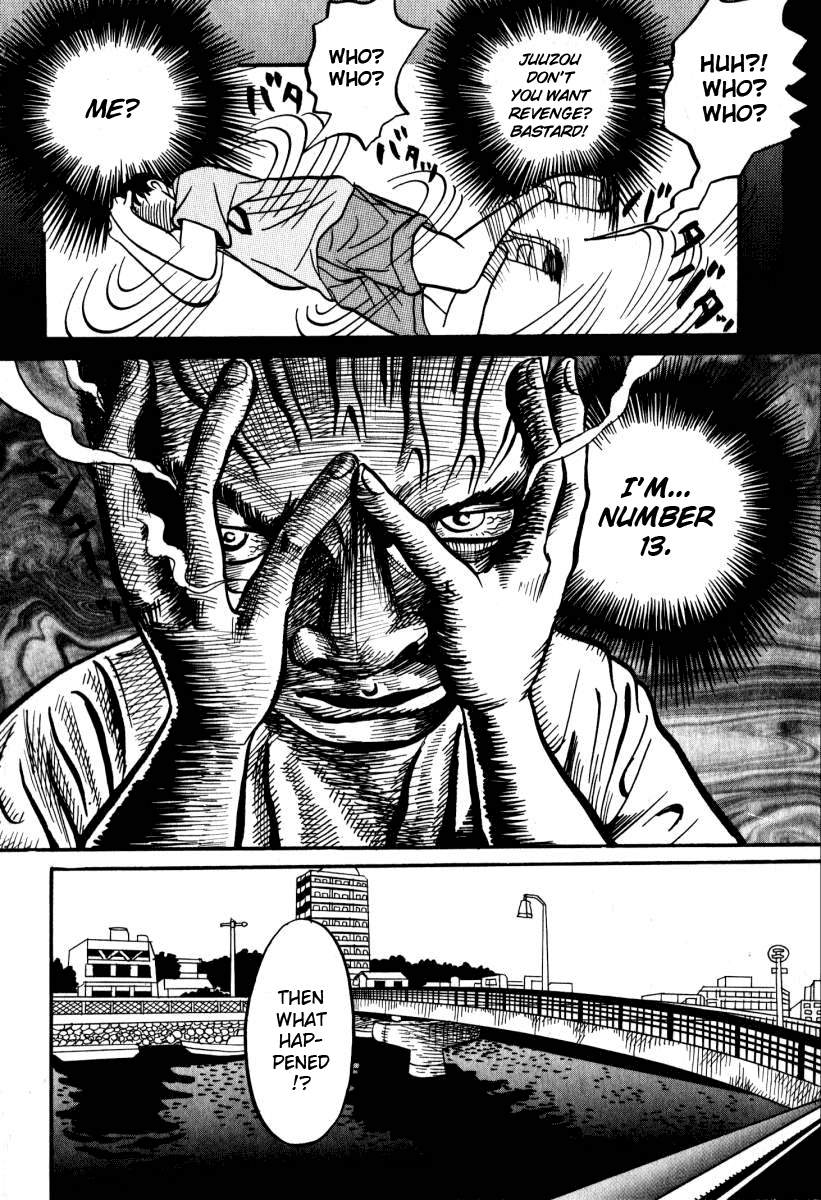 Neighbor No. 13 3 x SCIENCE ROOM 第18页