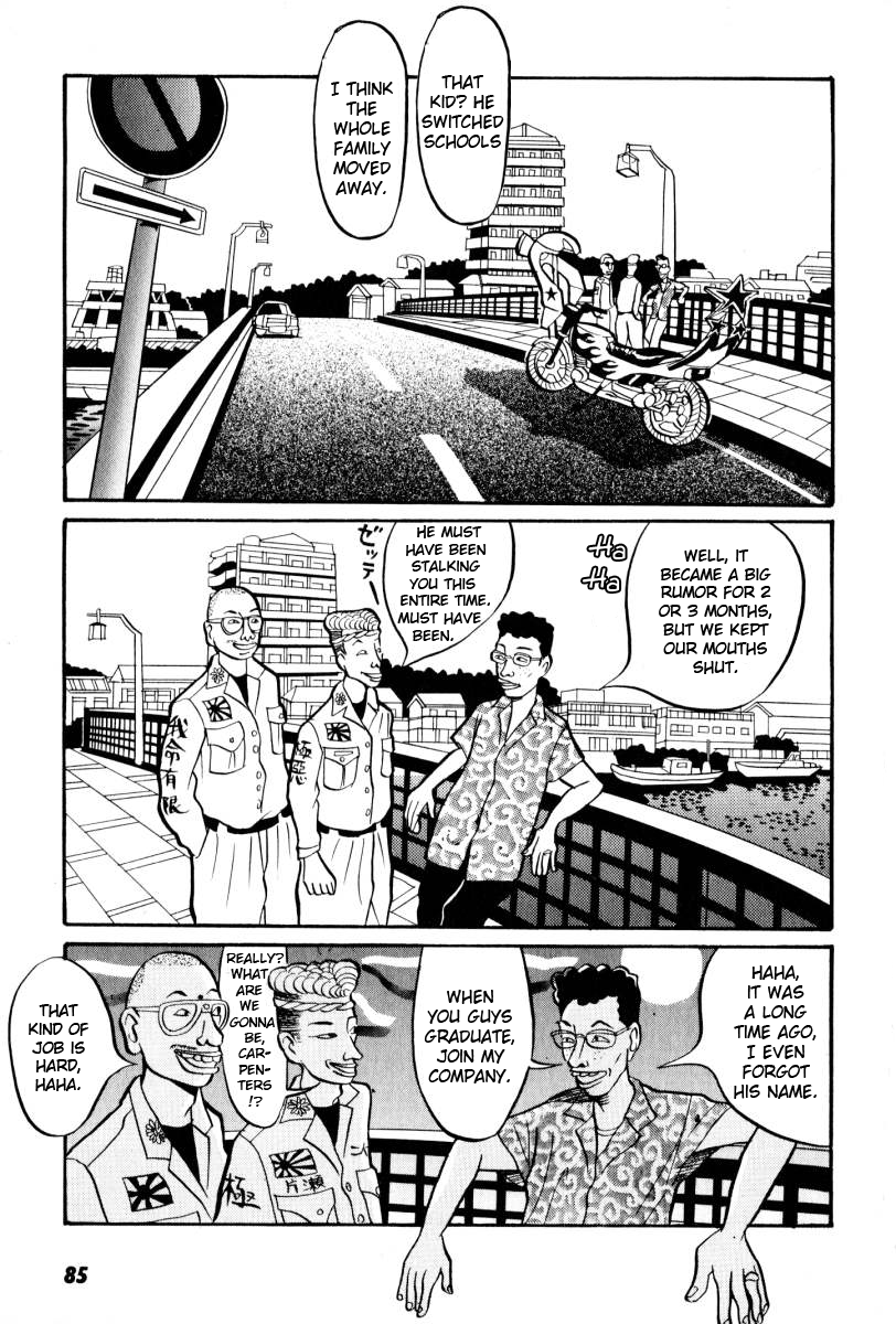 Neighbor No. 13 3 x SCIENCE ROOM 第19页