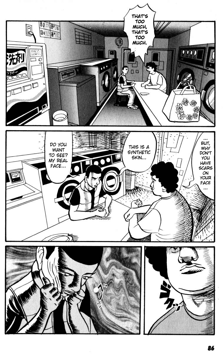 Neighbor No. 13 3 x SCIENCE ROOM 第20页