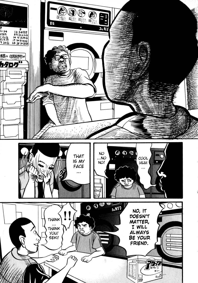 Neighbor No. 13 3 x SCIENCE ROOM 第21页