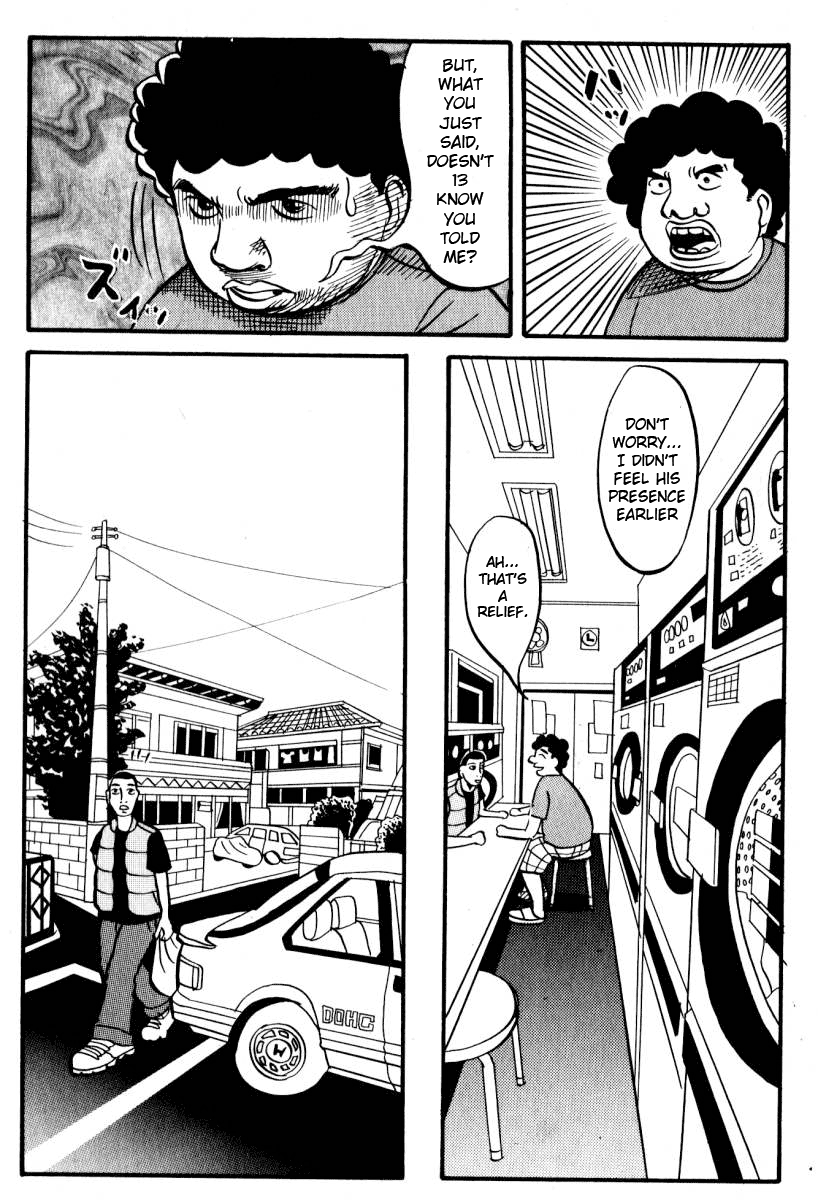Neighbor No. 13 3 x SCIENCE ROOM 第22页