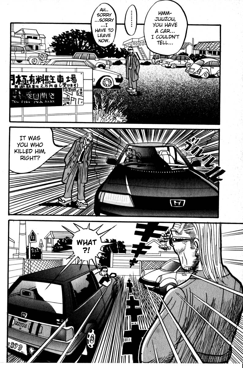 Neighbor No. 13 3 x SCIENCE ROOM 第24页