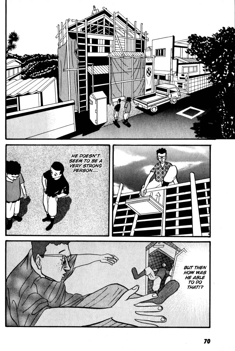 Neighbor No. 13 3 x SCIENCE ROOM 第4页