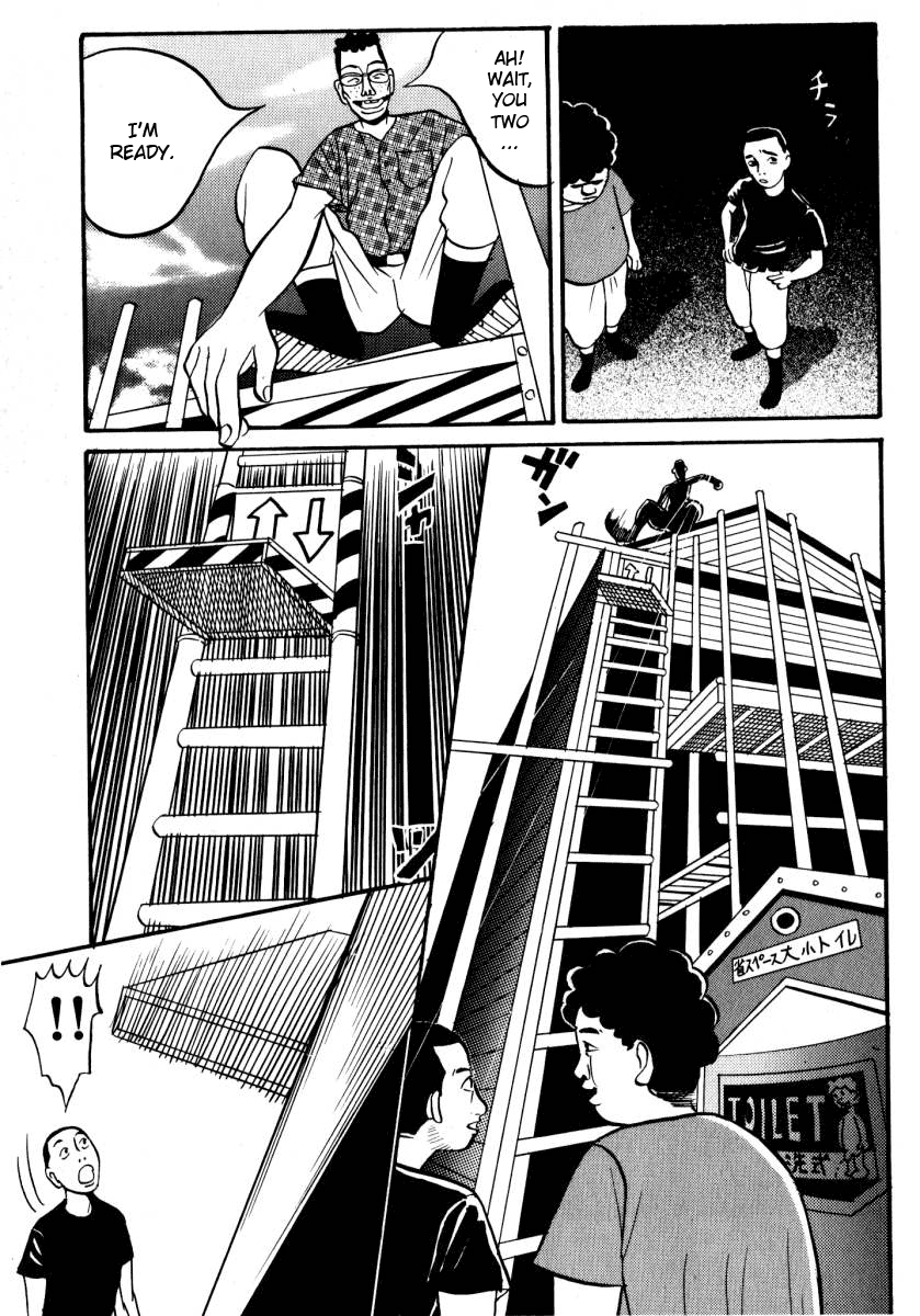 Neighbor No. 13 3 x SCIENCE ROOM 第5页