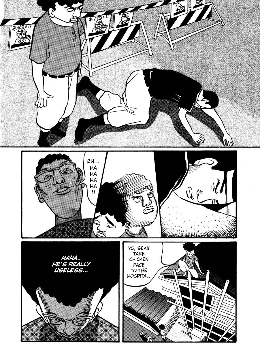 Neighbor No. 13 3 x SCIENCE ROOM 第6页