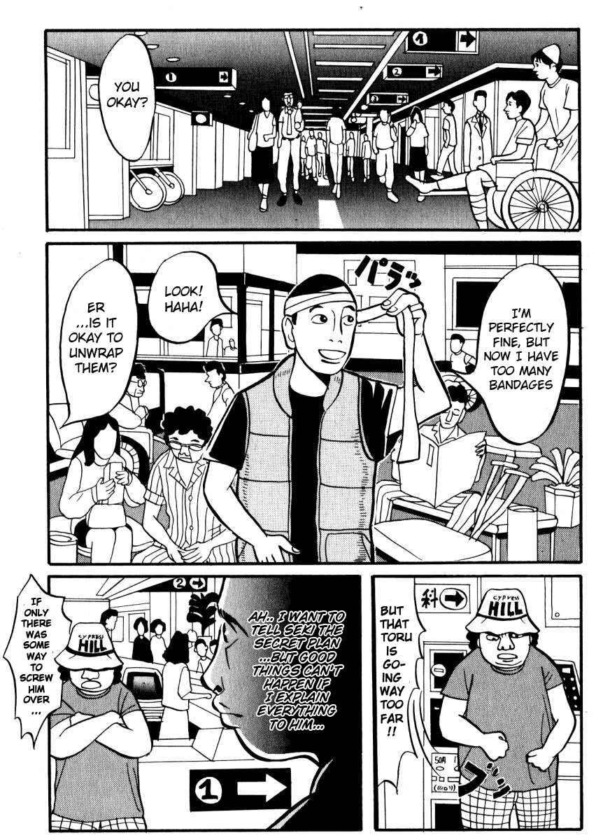 Neighbor No. 13 3 x SCIENCE ROOM 第7页