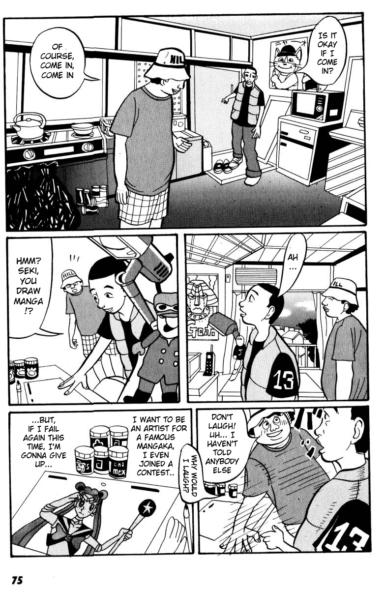 Neighbor No. 13 3 x SCIENCE ROOM 第9页