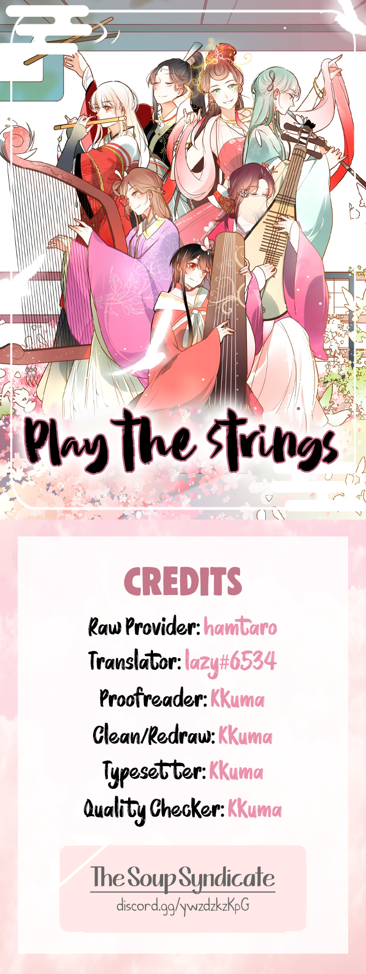 Play The Strings 第8页