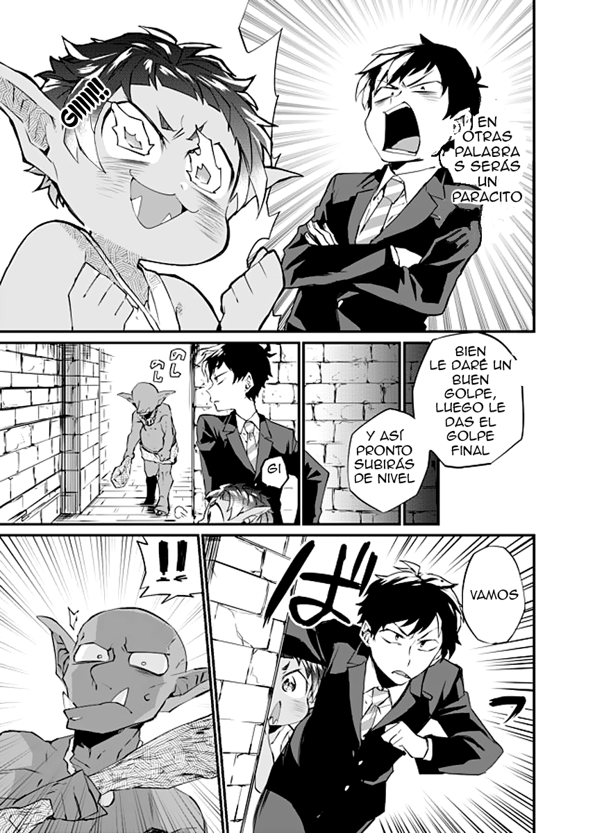 Dungeon Nursery Ch. 2 第15页