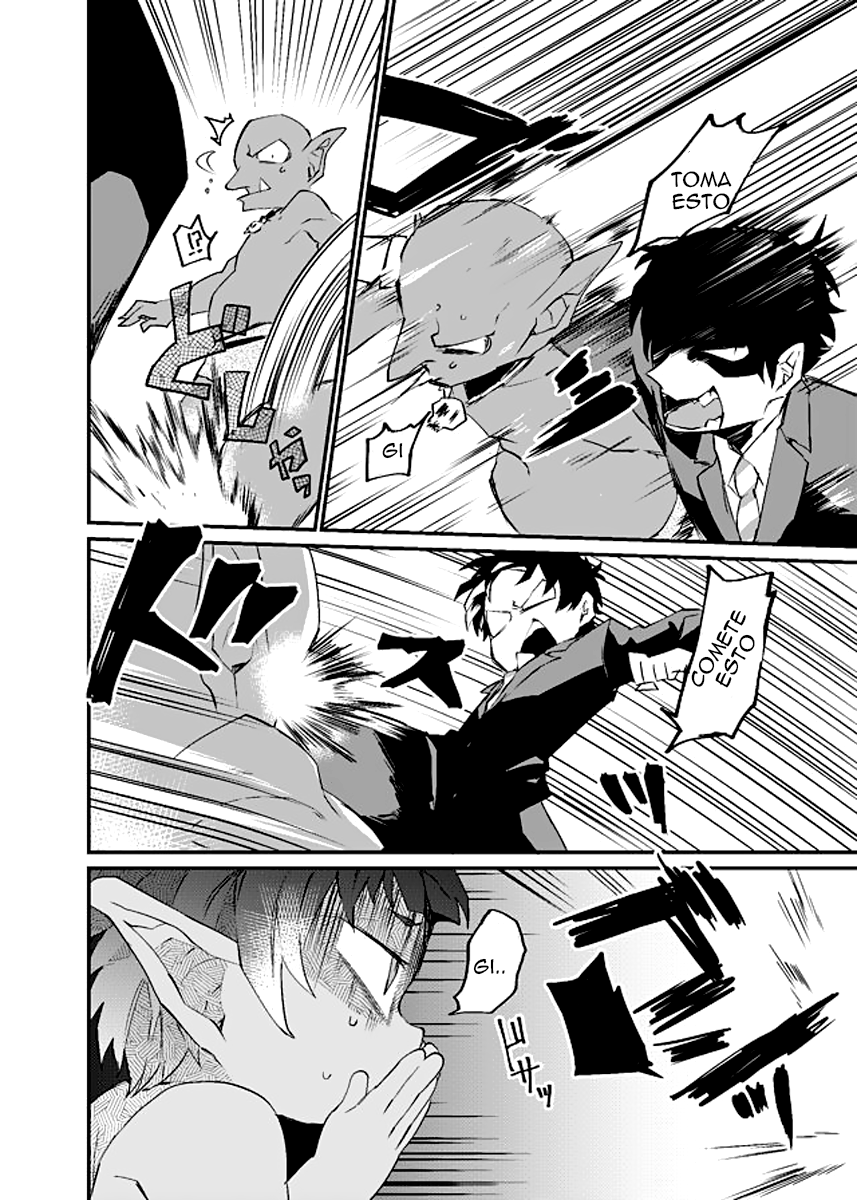 Dungeon Nursery Ch. 2 第22页