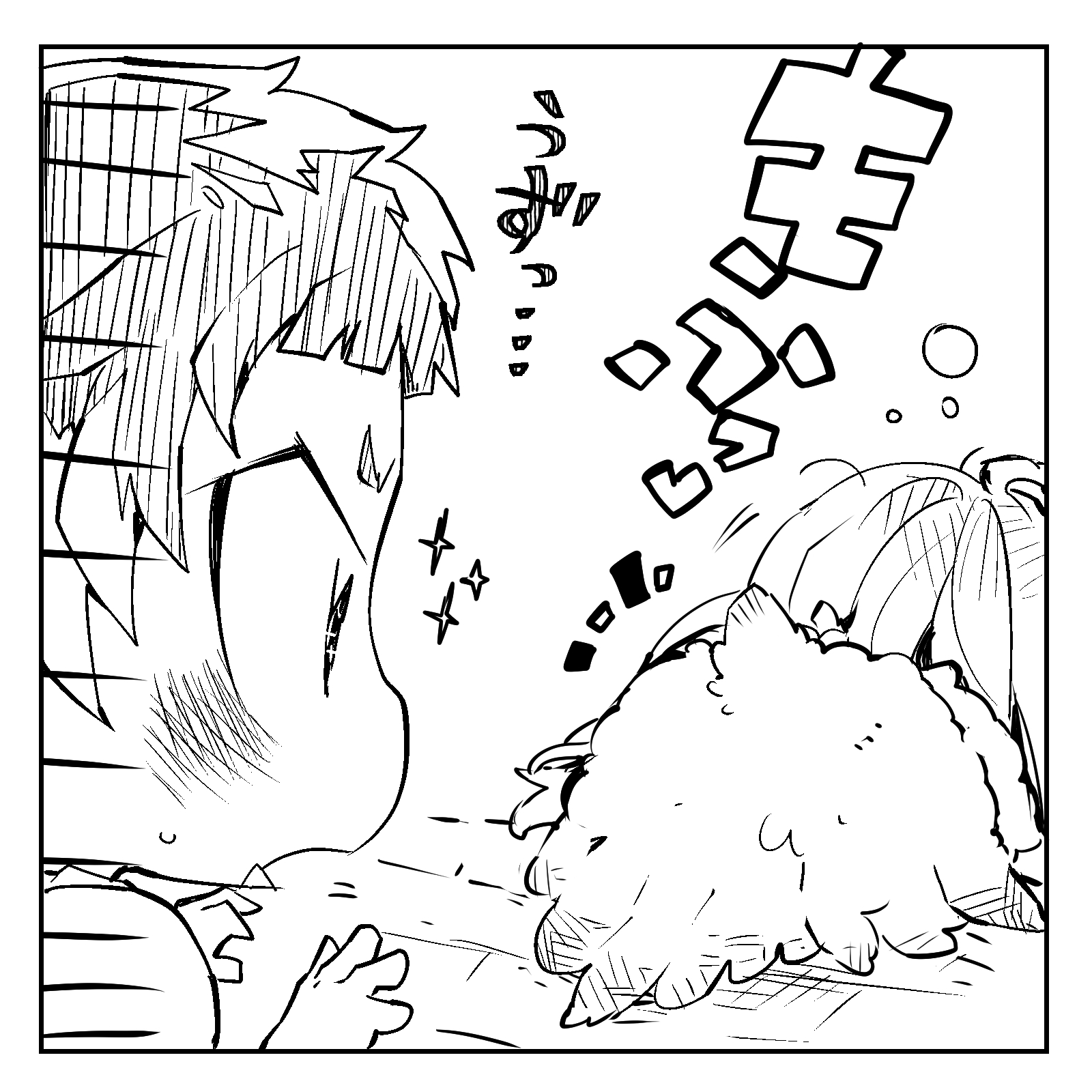 Dungeon Nursery Ch. 2 第29页