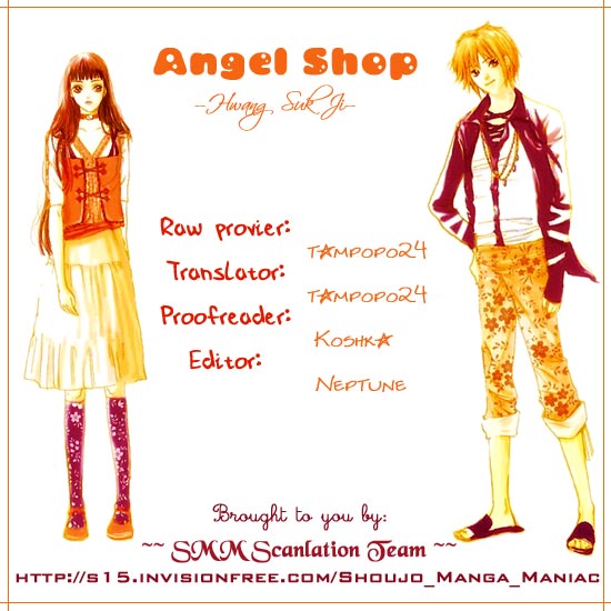 Angel Shop 第1页