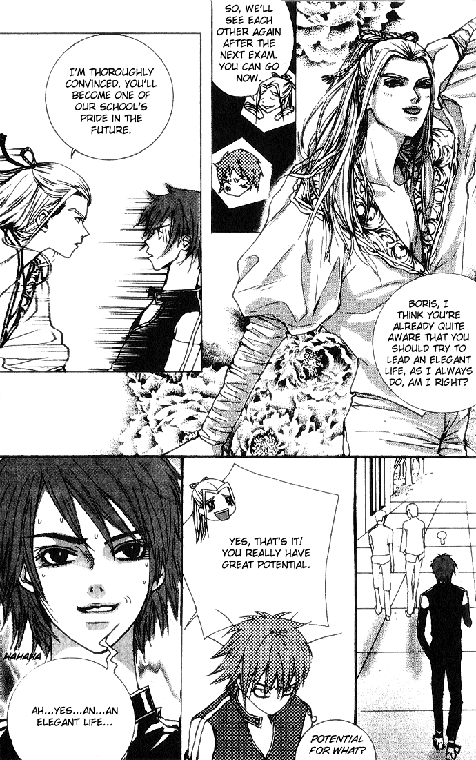 Angel Shop Vol. 1 Ch. 1 第15页