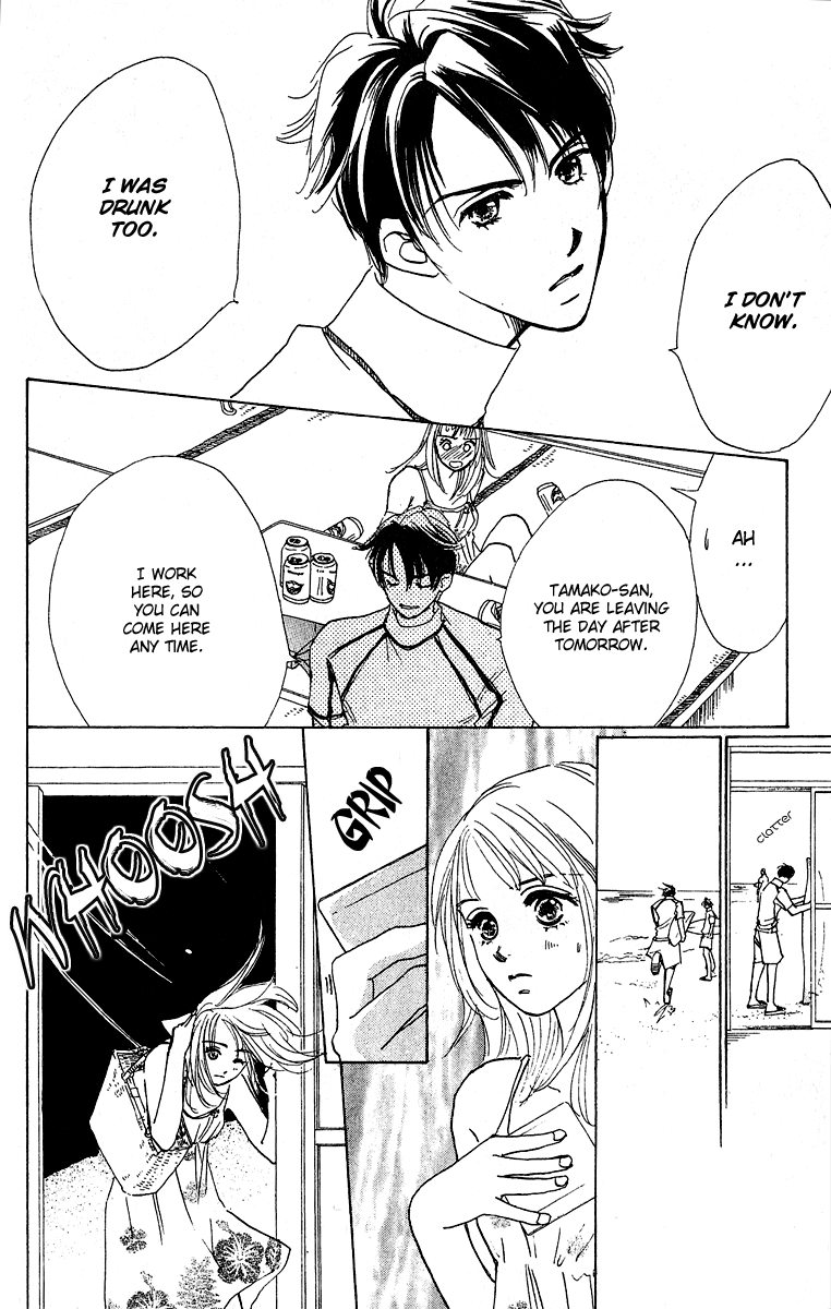 Honey na Koto Vol. 1 Ch. 1 第13页