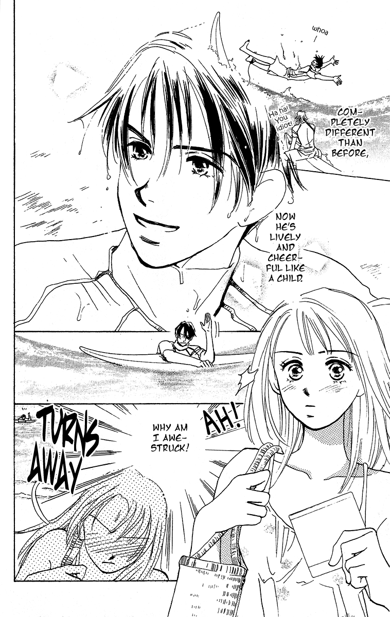 Honey na Koto Vol. 1 Ch. 1 第15页