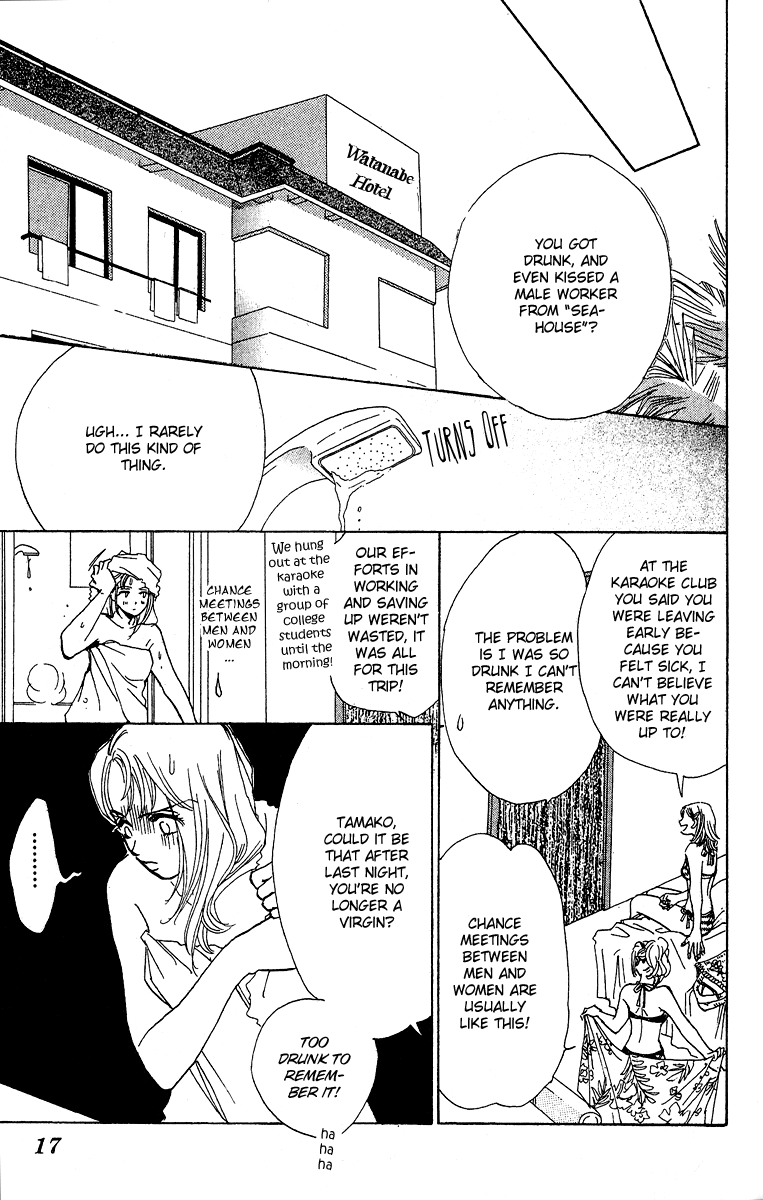 Honey na Koto Vol. 1 Ch. 1 第16页
