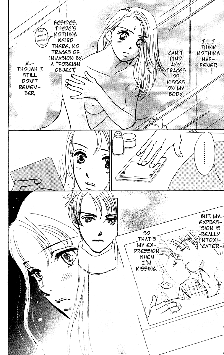 Honey na Koto Vol. 1 Ch. 1 第17页
