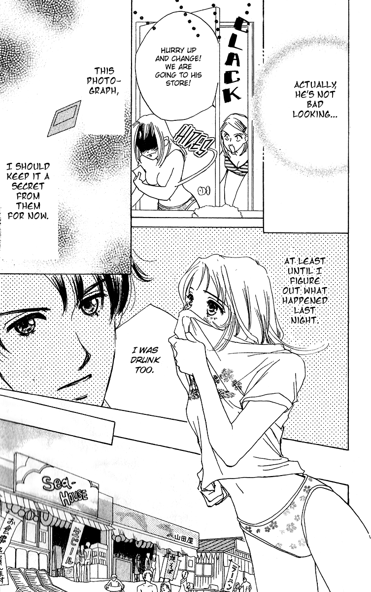 Honey na Koto Vol. 1 Ch. 1 第18页