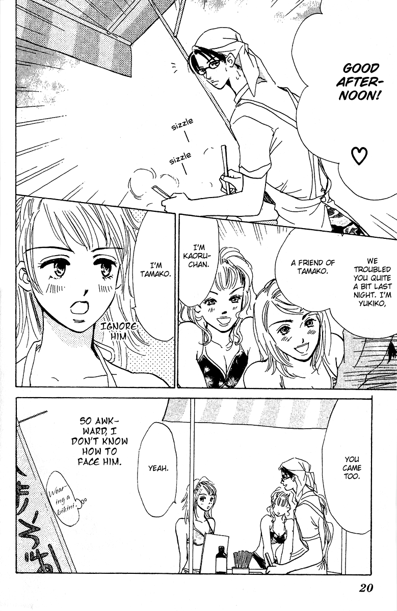 Honey na Koto Vol. 1 Ch. 1 第19页