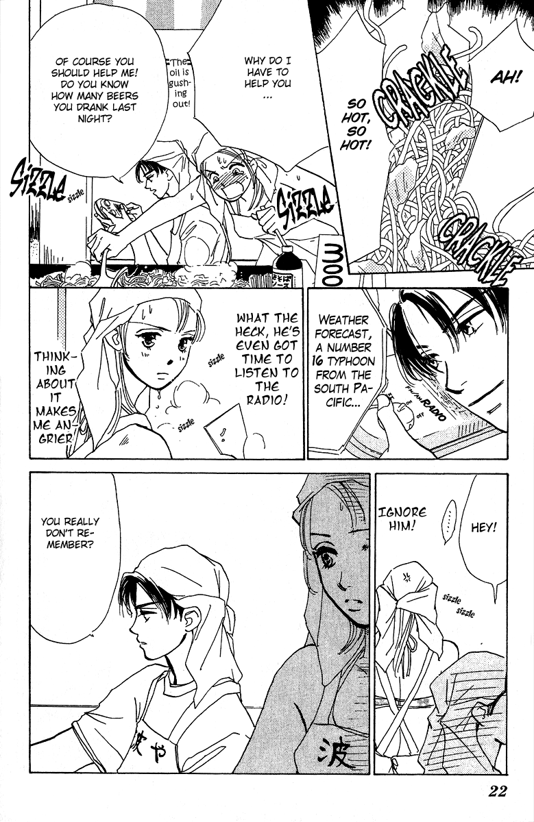 Honey na Koto Vol. 1 Ch. 1 第21页