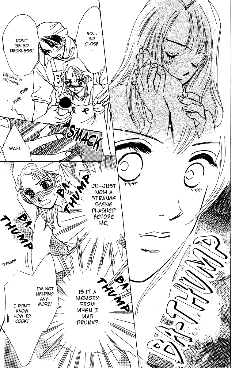 Honey na Koto Vol. 1 Ch. 1 第24页