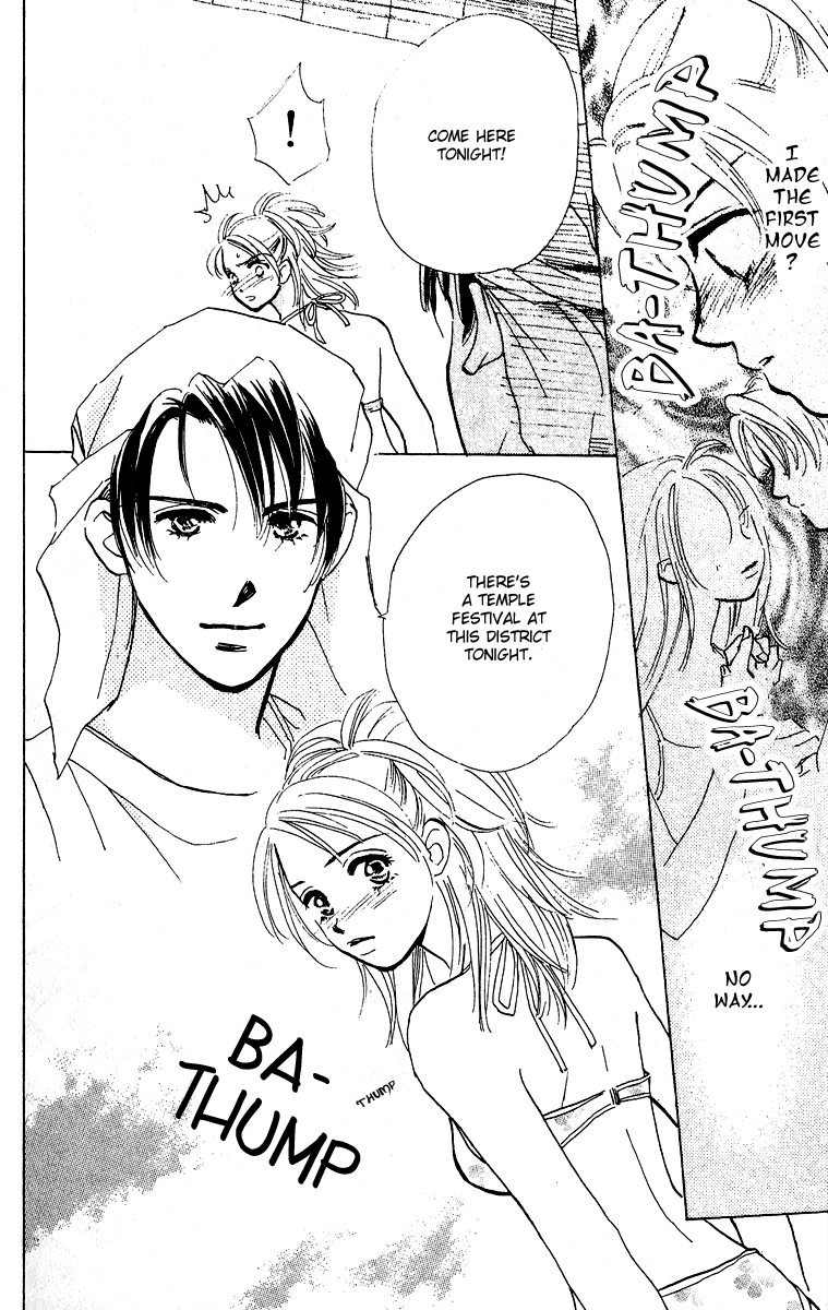 Honey na Koto Vol. 1 Ch. 1 第25页
