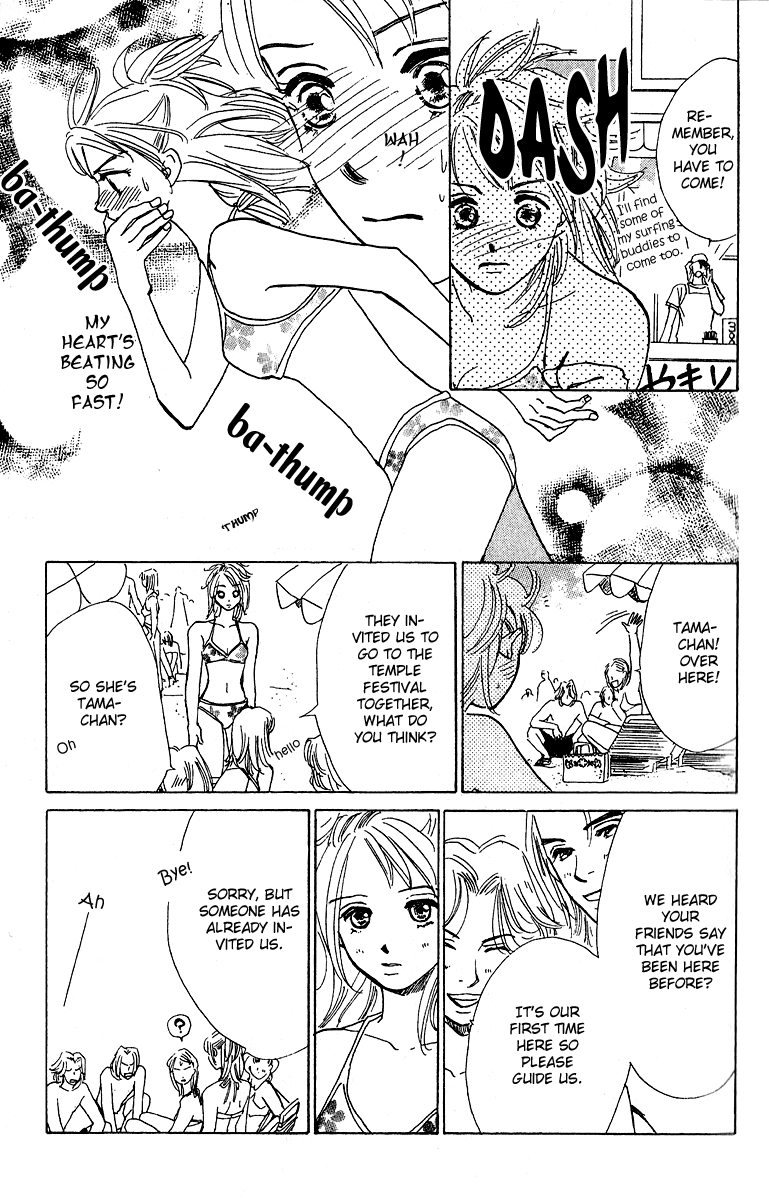 Honey na Koto Vol. 1 Ch. 1 第26页