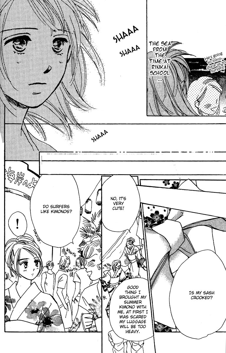 Honey na Koto Vol. 1 Ch. 1 第27页