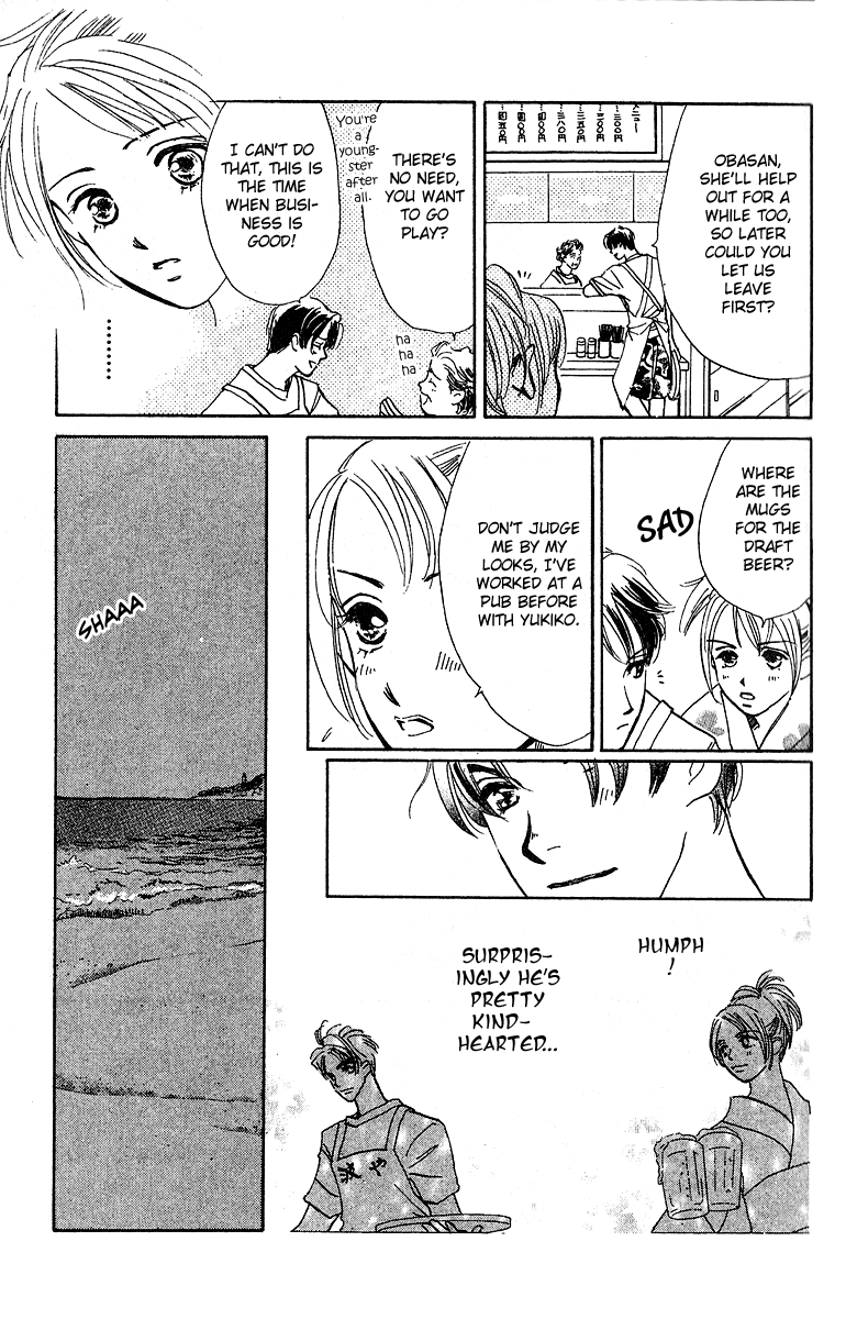 Honey na Koto Vol. 1 Ch. 1 第30页