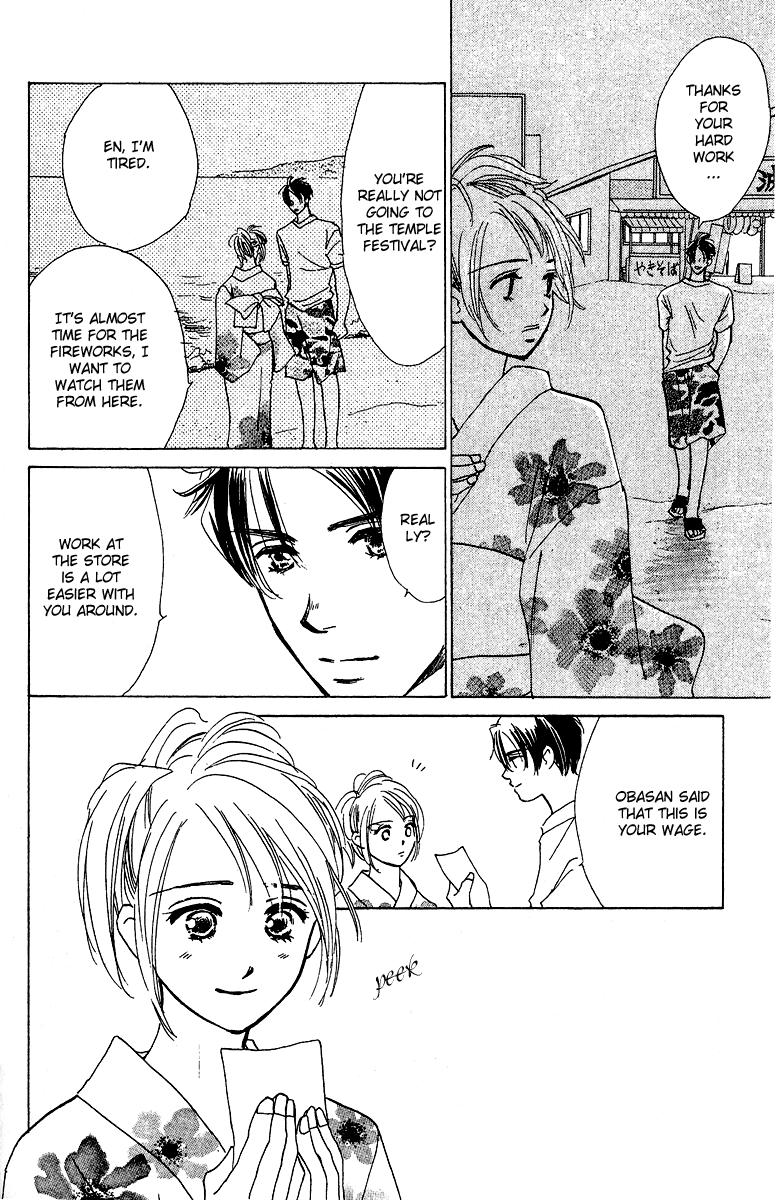 Honey na Koto Vol. 1 Ch. 1 第31页