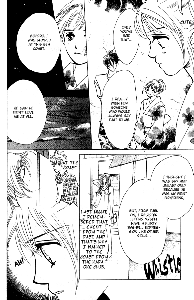 Honey na Koto Vol. 1 Ch. 1 第33页