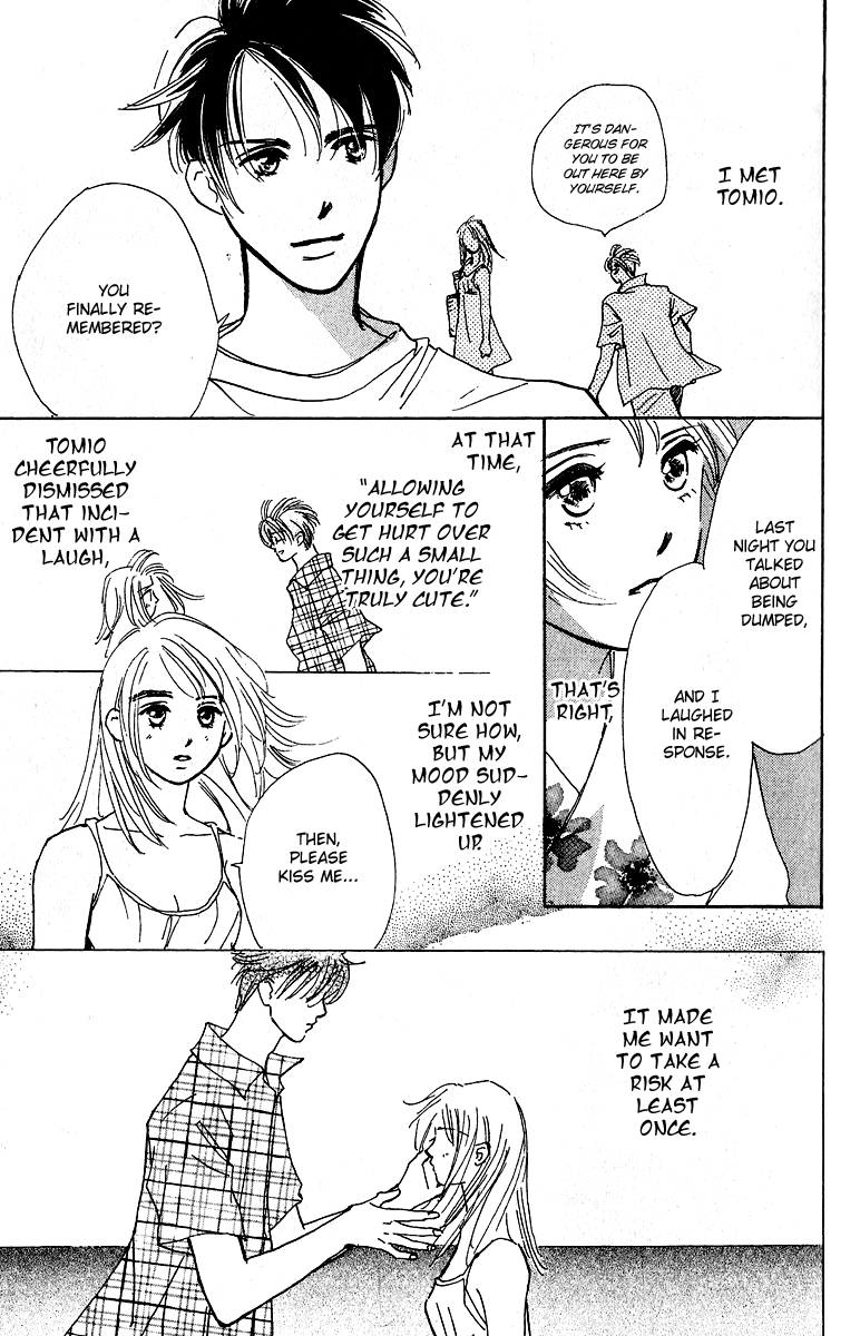 Honey na Koto Vol. 1 Ch. 1 第34页
