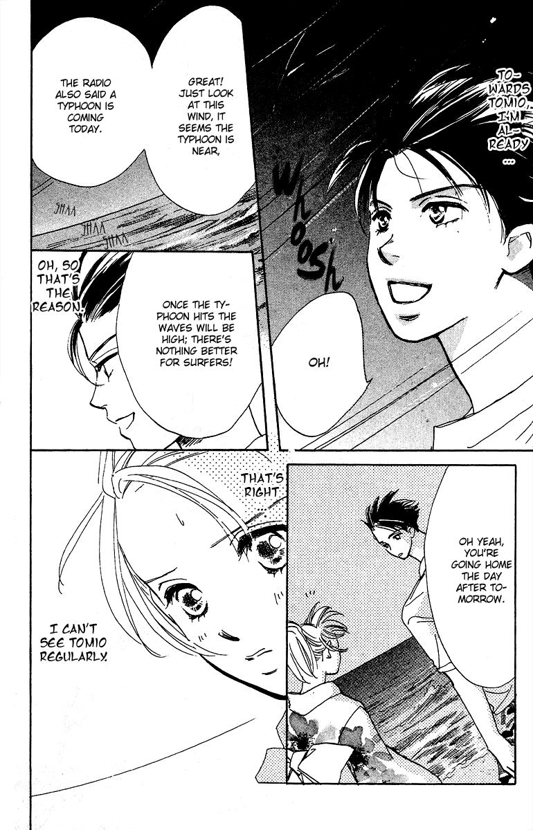 Honey na Koto Vol. 1 Ch. 1 第39页