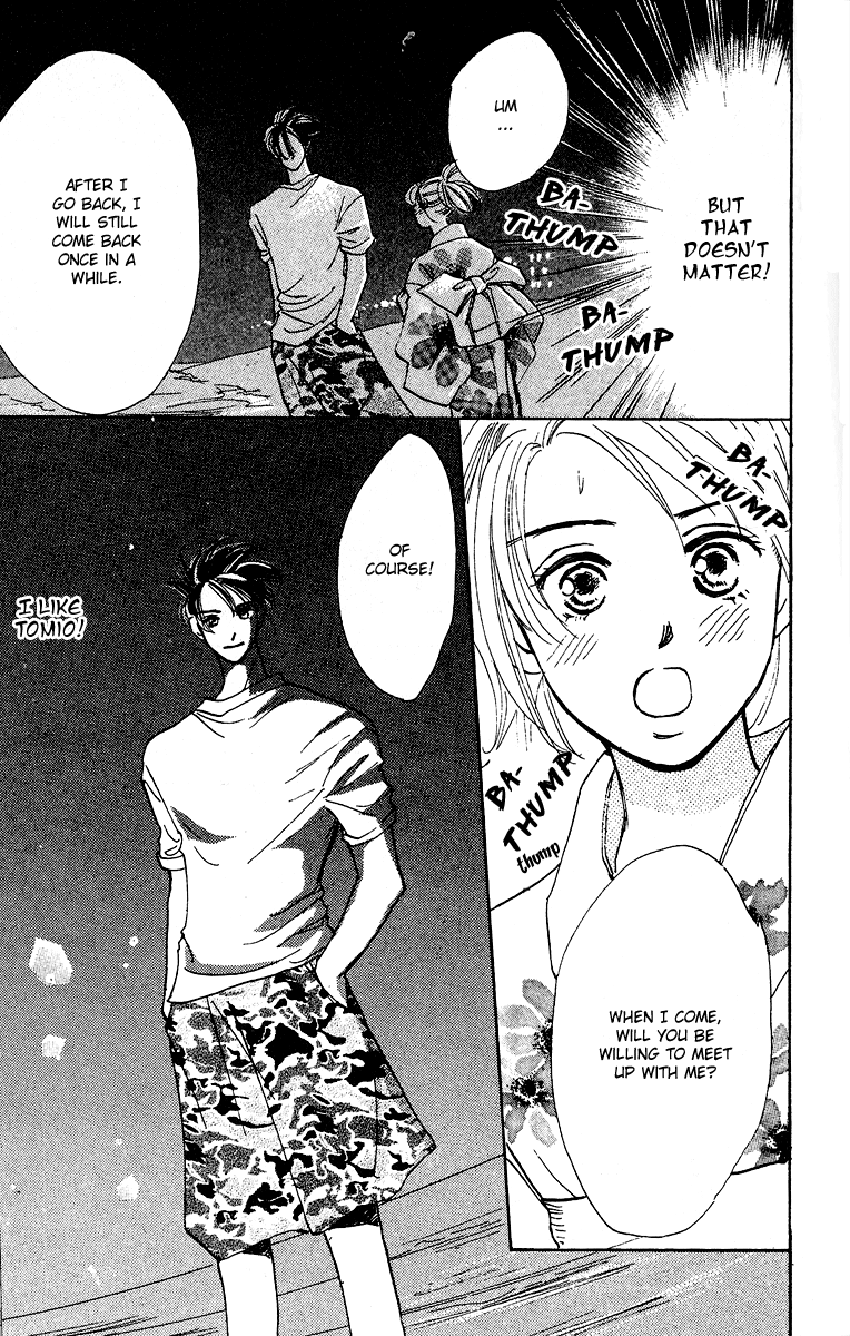 Honey na Koto Vol. 1 Ch. 1 第40页