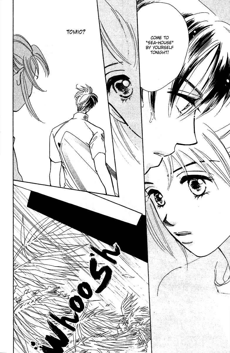 Honey na Koto Vol. 1 Ch. 1 第45页
