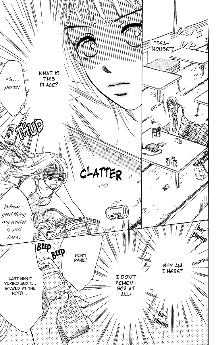 Honey na Koto 第8页