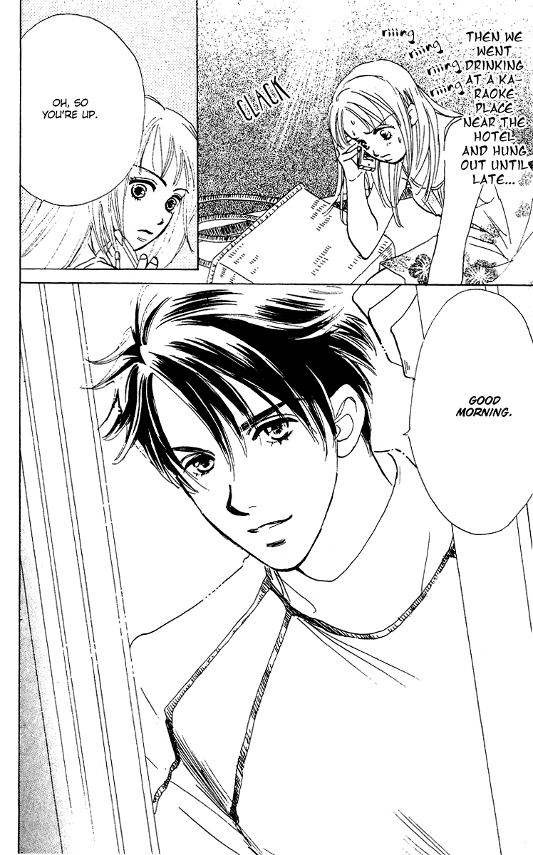 Honey na Koto Vol. 1 Ch. 1 第9页