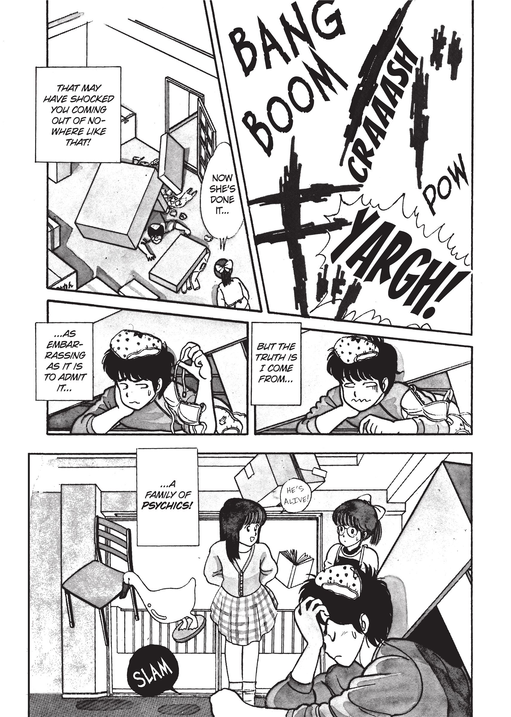 Kimagure Orange★Road The Red Straw Hat! 第18页