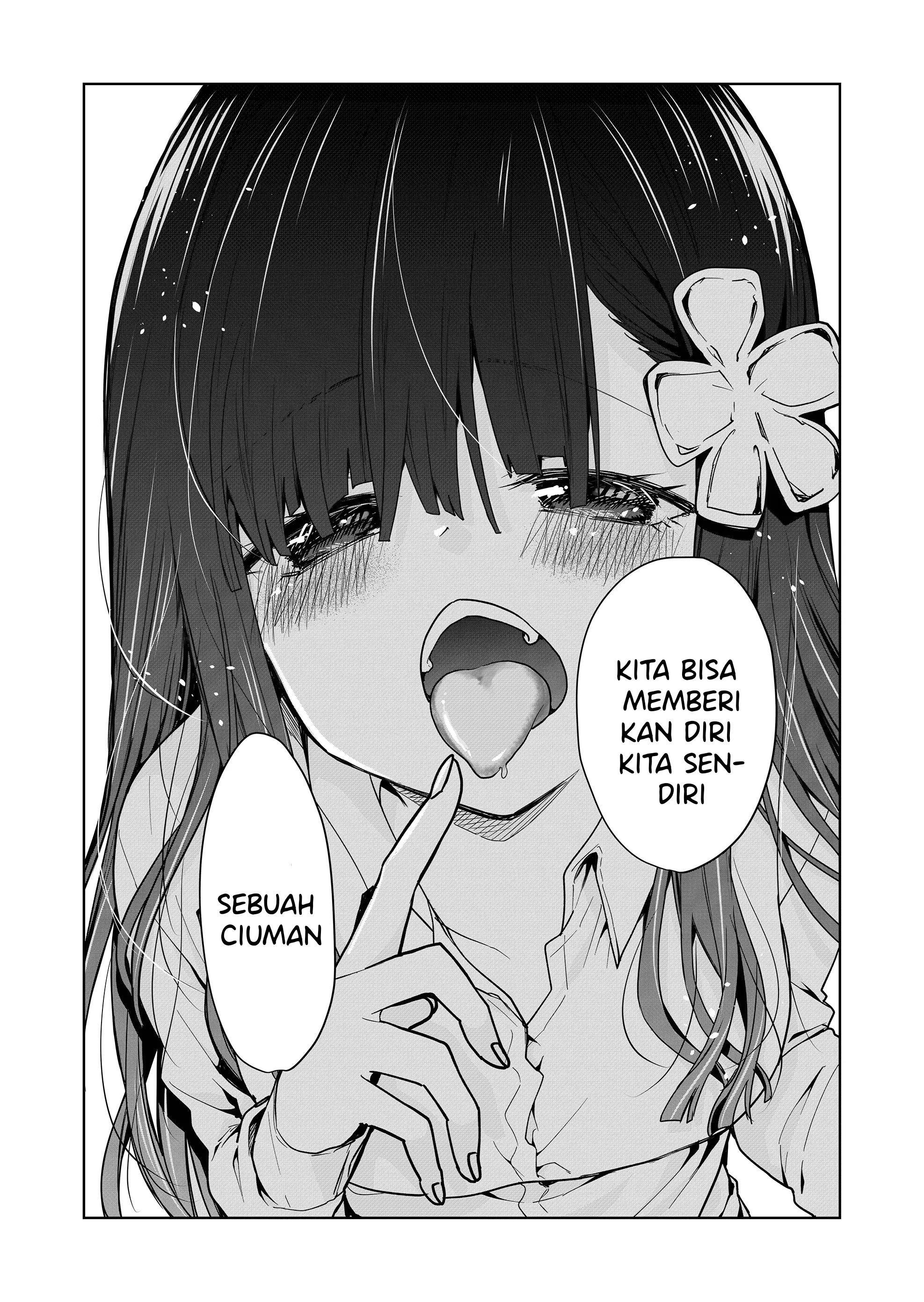 Kono Naka ni Hitori, Ore no Yome ga Iru Vol. 1 Ch. 3 第12页