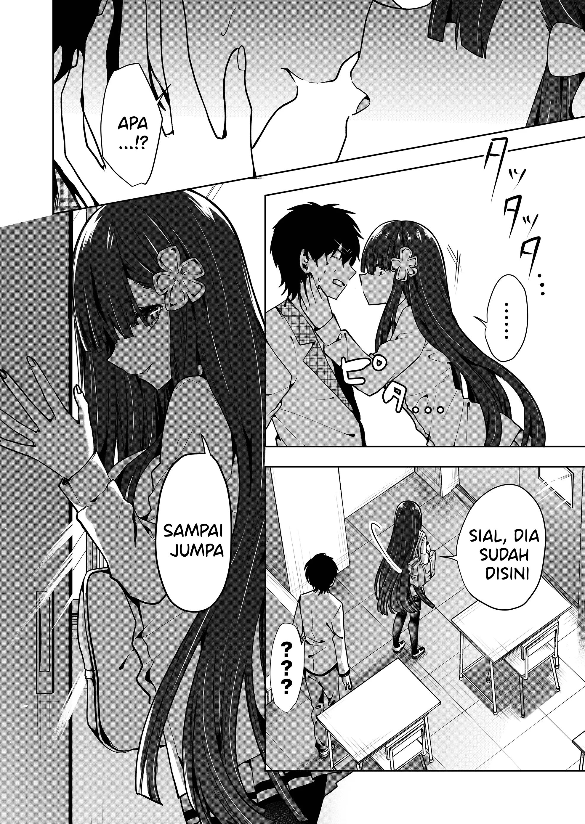 Kono Naka ni Hitori, Ore no Yome ga Iru Vol. 1 Ch. 3 第13页
